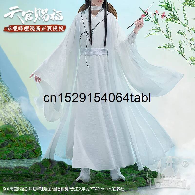 Cosplay Props - Tian Lian Cosplay Xie Costume Guan