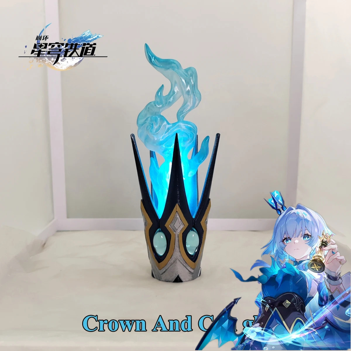 Cosplay Prop 3D Print - Game Honkai Star Rail Cerydra Cosplay