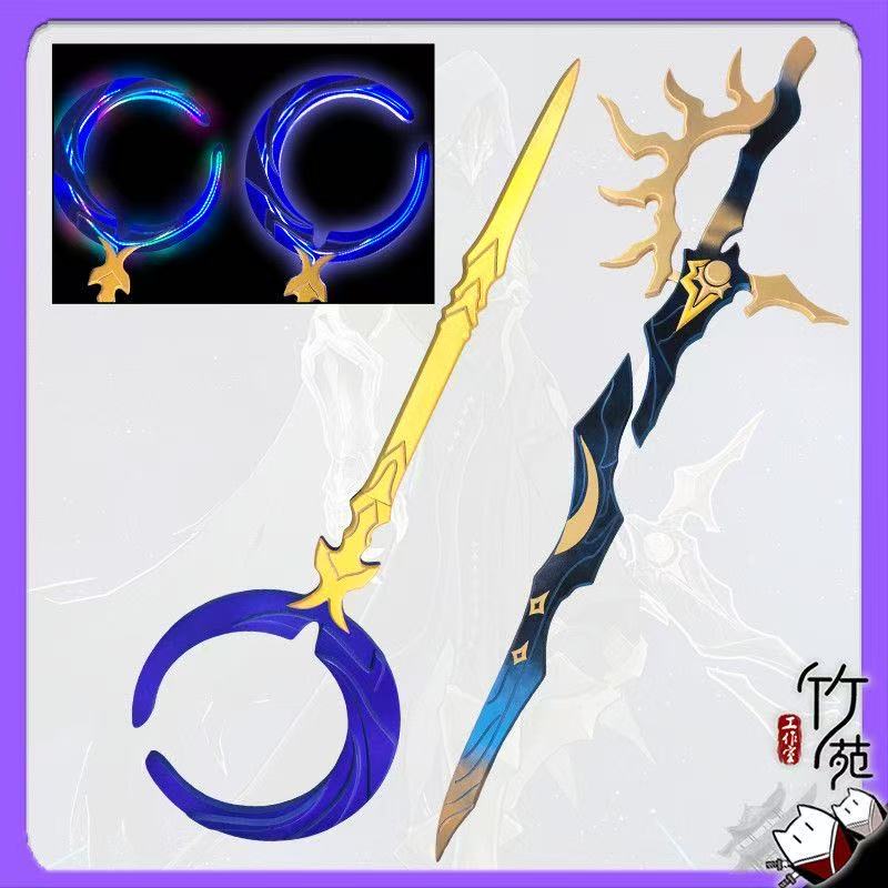 Cosplay Flame Prop - Flame Reaver Phainon Sword Weapons Luminous