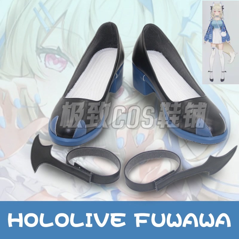 Prop En Cosplay - Fuwawa Abyssgard Cosplay Shoes Costume Boots