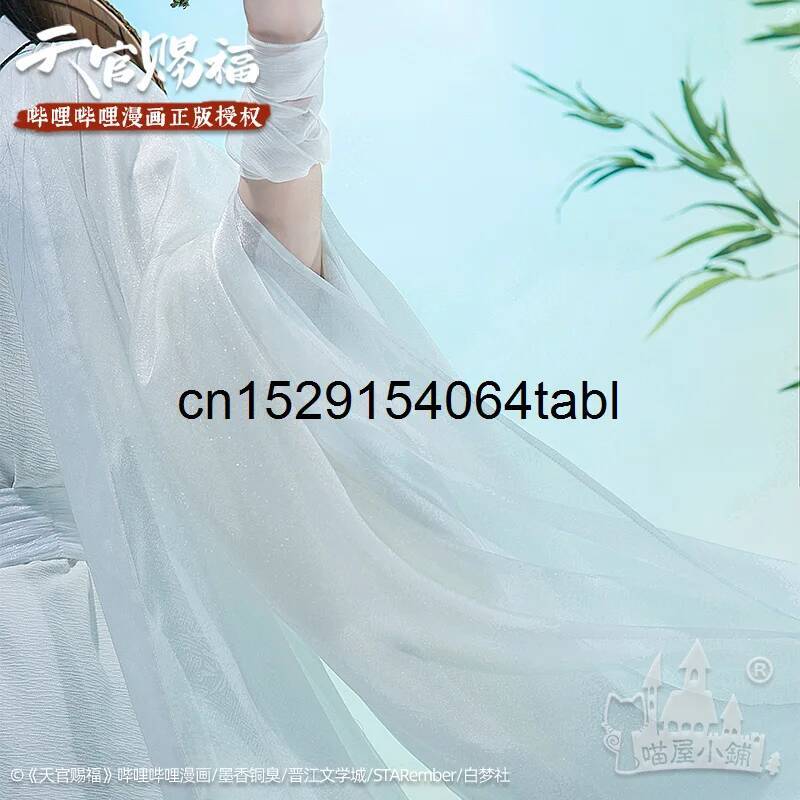 Tian Lian Cosplay Xie Costume  - огляд і ціна Cosplay Props