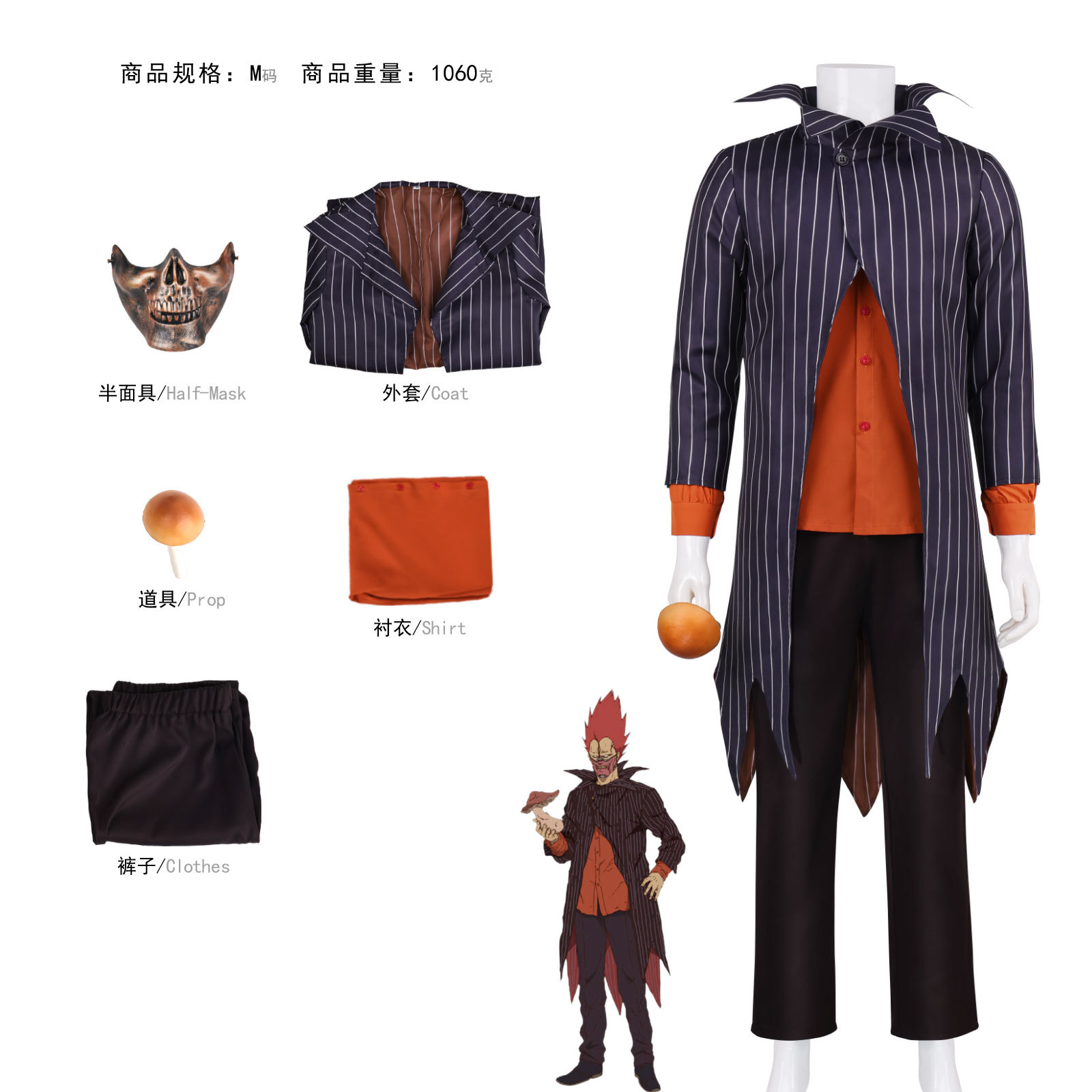Anime Dorohe En Cosplay Costum - огляд і ціна Prop En Cosplay
