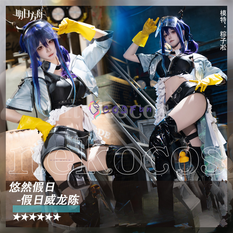 Arknights CH‘EN The Holungday  - огляд і ціна Prop En Cosplay