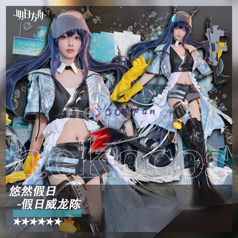 Arknights CH‘EN The Holungday  - огляд і ціна Prop En Cosplay