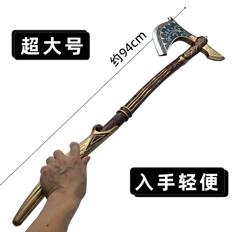 1:1 Home Decor Cosplay God of  - огляд і ціна Cosplay Prop Axe