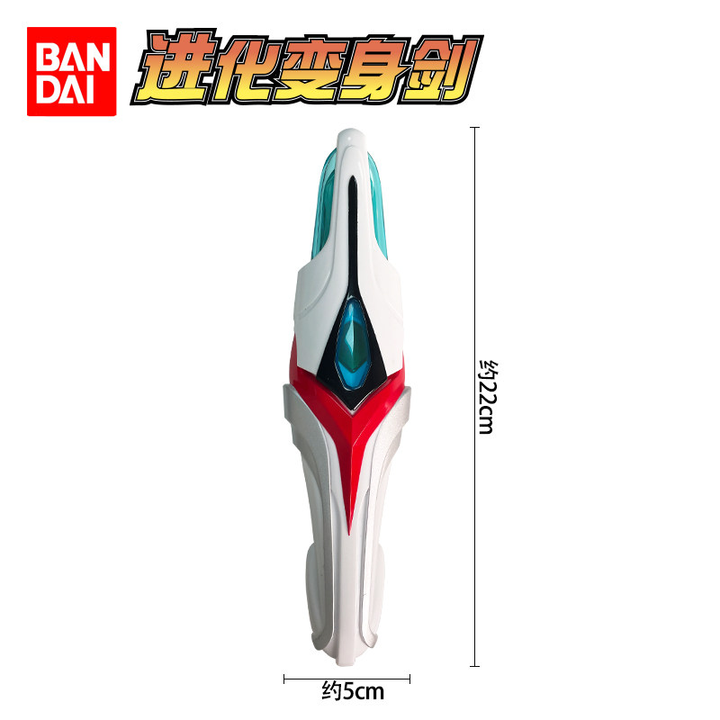 Bandai Ultraman Nexus Evoltrus - огляд і ціна Cosplay Prop Dagger