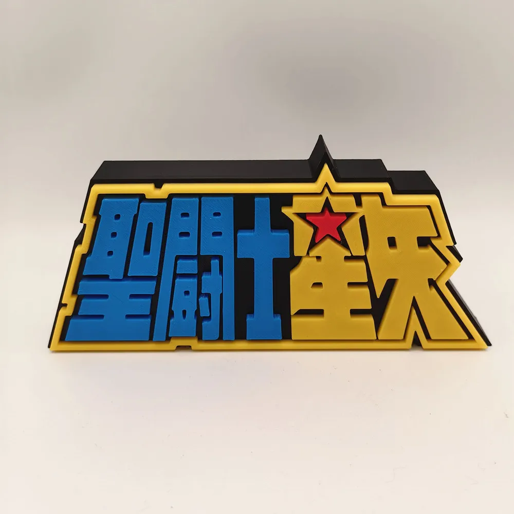 Anime Saint Seiya 3D Logo Mode - огляд і ціна Cosplay Prop Display