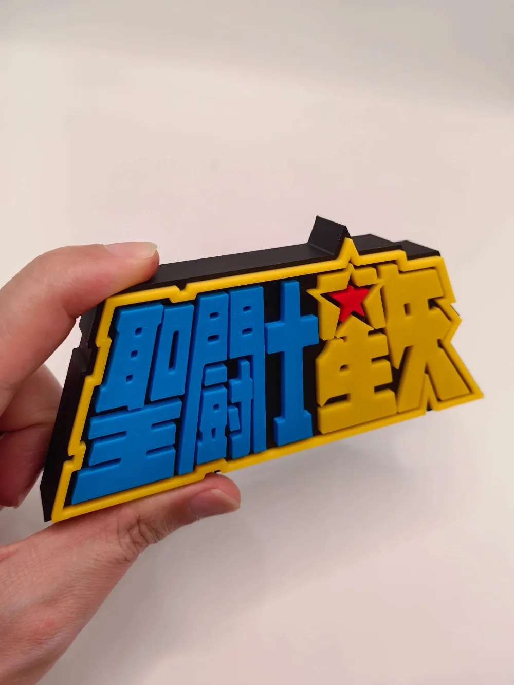 Anime Saint Seiya 3D Logo Mode - огляд і ціна Cosplay Prop Display