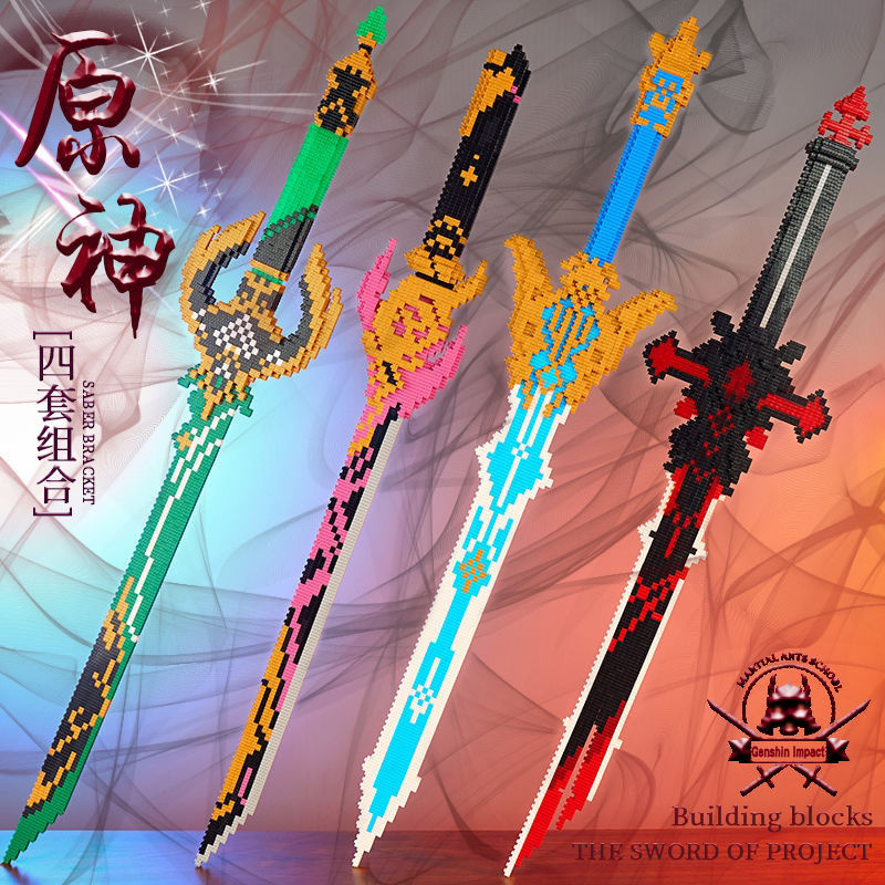 Genshin Impact Sword Building  - огляд і ціна Cosplay Prop Building