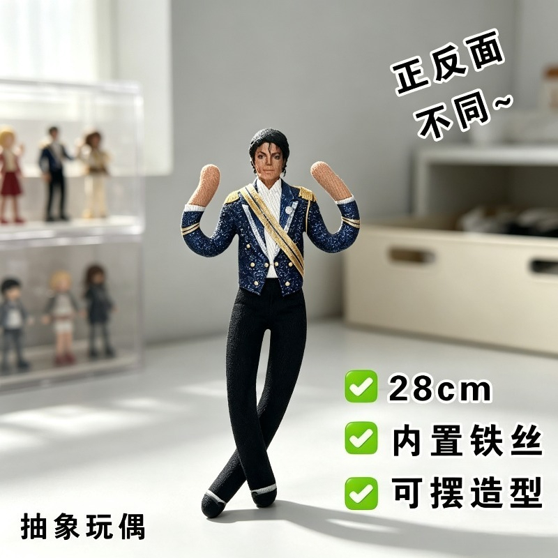 New Style  Michael Jackson Cos - огляд і ціна Cosplay Fire Prop