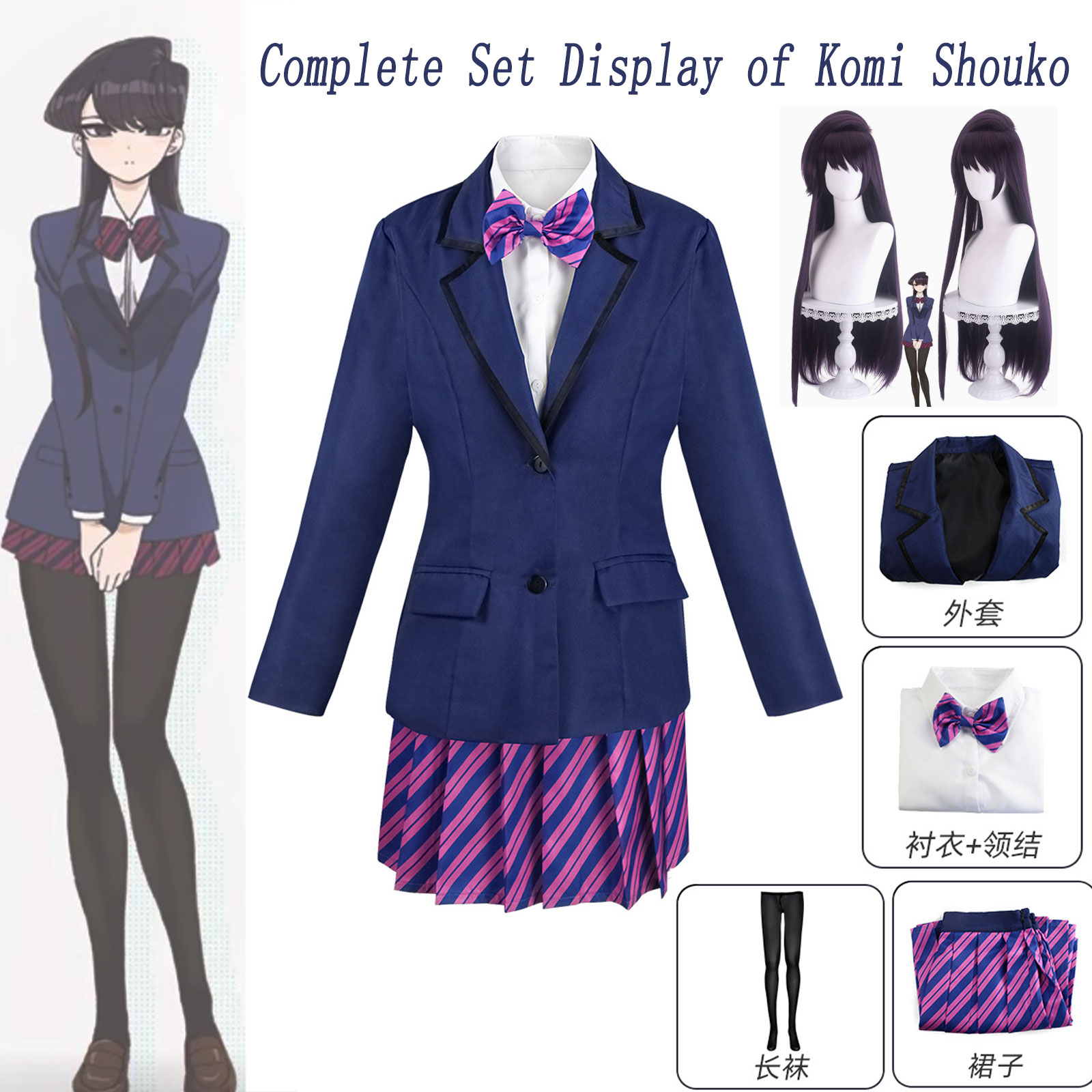 Komi Shouko Cosplay Full Set W - огляд і ціна Cosplay Prop Bow