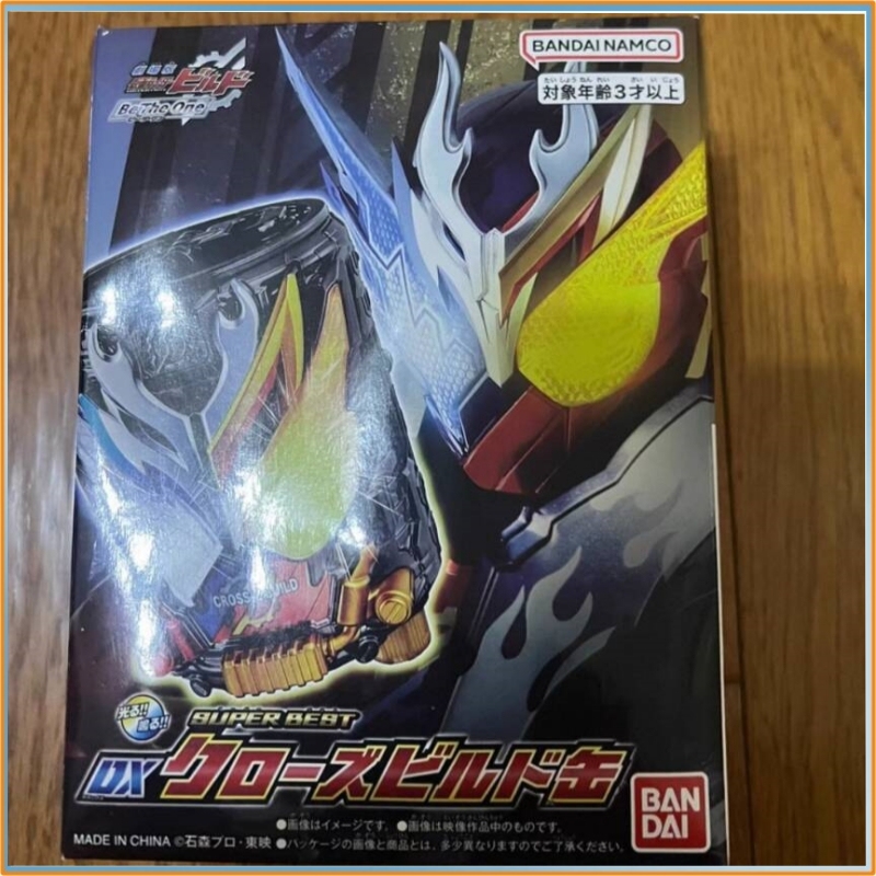 NEW Bandai Dx Kamen Rider Buil - огляд і ціна Cosplay Prop Building