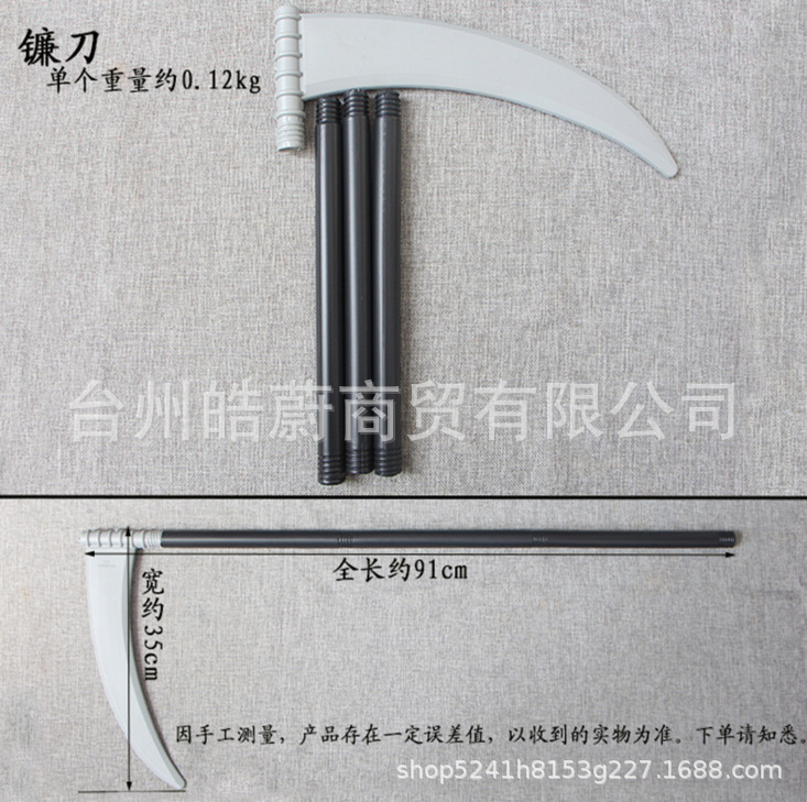 Funny Large Triangle Fork Sick - огляд і ціна Cosplay Prop Axe