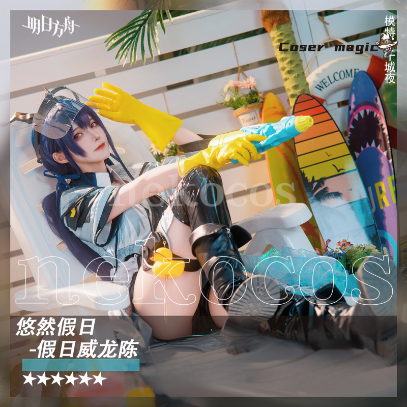 Arknights CH‘EN The Holungday  - огляд і ціна Prop En Cosplay