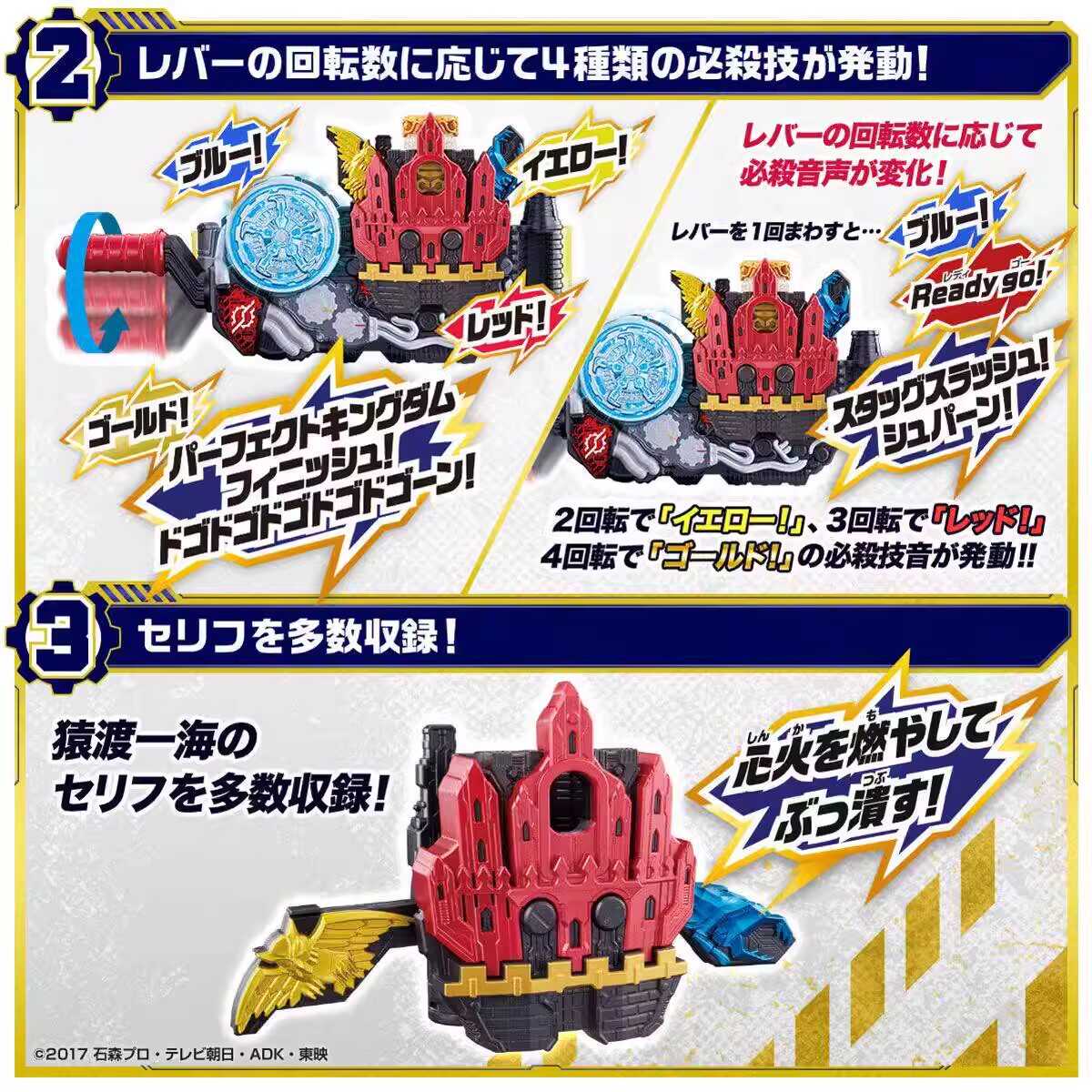 Bandai Kamen Rider Build Dx Gr - огляд і ціна Cosplay Prop Building