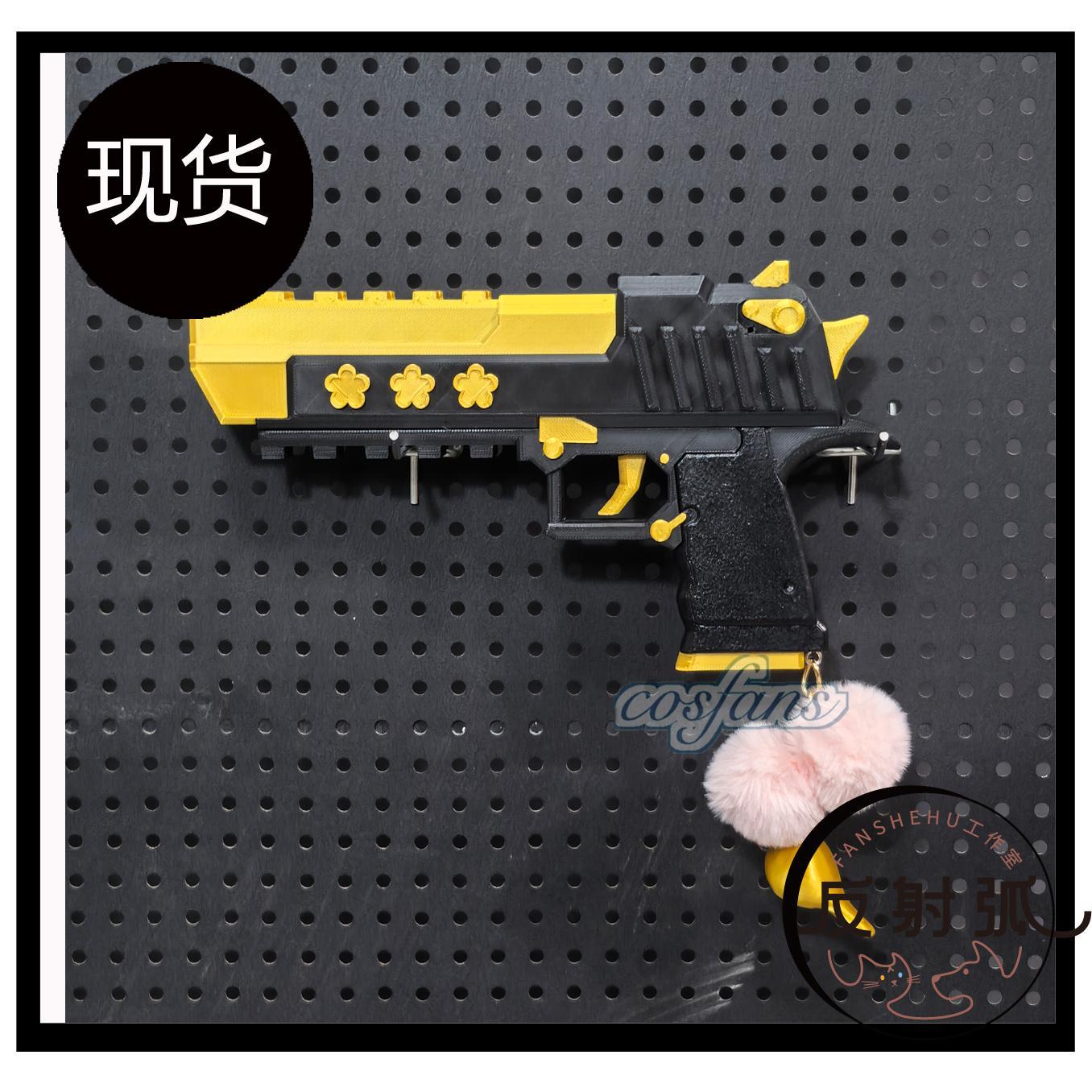Anime Blue Archive Iochi Mari  - огляд і ціна Cosplay Prop Blueprints