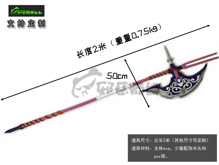 Rory Mercury Axe Gate Thus The - огляд і ціна Cosplay Prop Axe