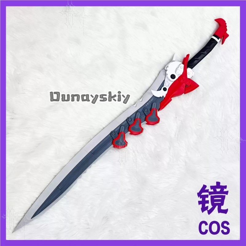 KS*18Arknights Endfield Lusie  - огляд і ціна Detachable Cosplay Prop